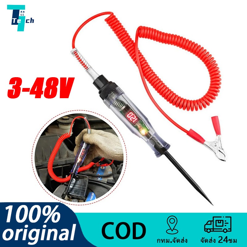 ปากกาทดสอบแรงดันไฟฟ้า หน้าจอดิจิทัล LED 3V-48V สําหรับรถยนต์ รถบรรทุก