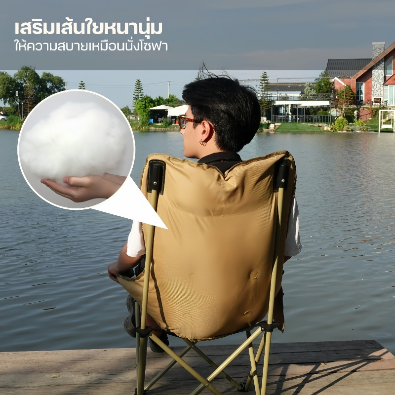 【รับประกัน10ปี】เก้าอี้สนาม เก้าอี้แคมป์ปิ้ง Camping Chair เก้าอี้สนามพับได้ เพิ่มเส้นใยหนานุ่ม นุ่มสบายขึ้น - รูปที่ 3
