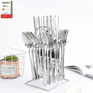 ชุด ช้อน ส้อม มีด พร้อมแท่นวาง ช้อนส้อม รวม 24 ชิ้น  ช้อน ส้…