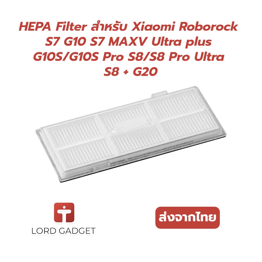 กรอง HEPA สำหรับ Xiaomi Roborock S7 G10 S7 MAXV Ultra, G10S/G10S Pro, S8/S8 Pro Ultra, S8+ G20