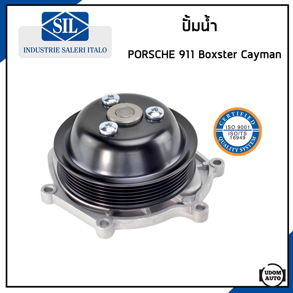 PORSCHE ปั้มน้ำ ปอร์เช่ 911 (997/981) Boxster (987) Cayman (987) / 9A110604802 , 9A110604800 /Made i