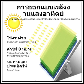 【กำลังไฟที่แท้จริง】JD รุ่น 2 ไฟโซล่าเซลล์ ไฟโซล่า ไฟสปอตไลท์ กันน้ำกลางแจ้ง Solar light แสงสีขาว สว่างอัตโนมัติเมื่อฟ้าม