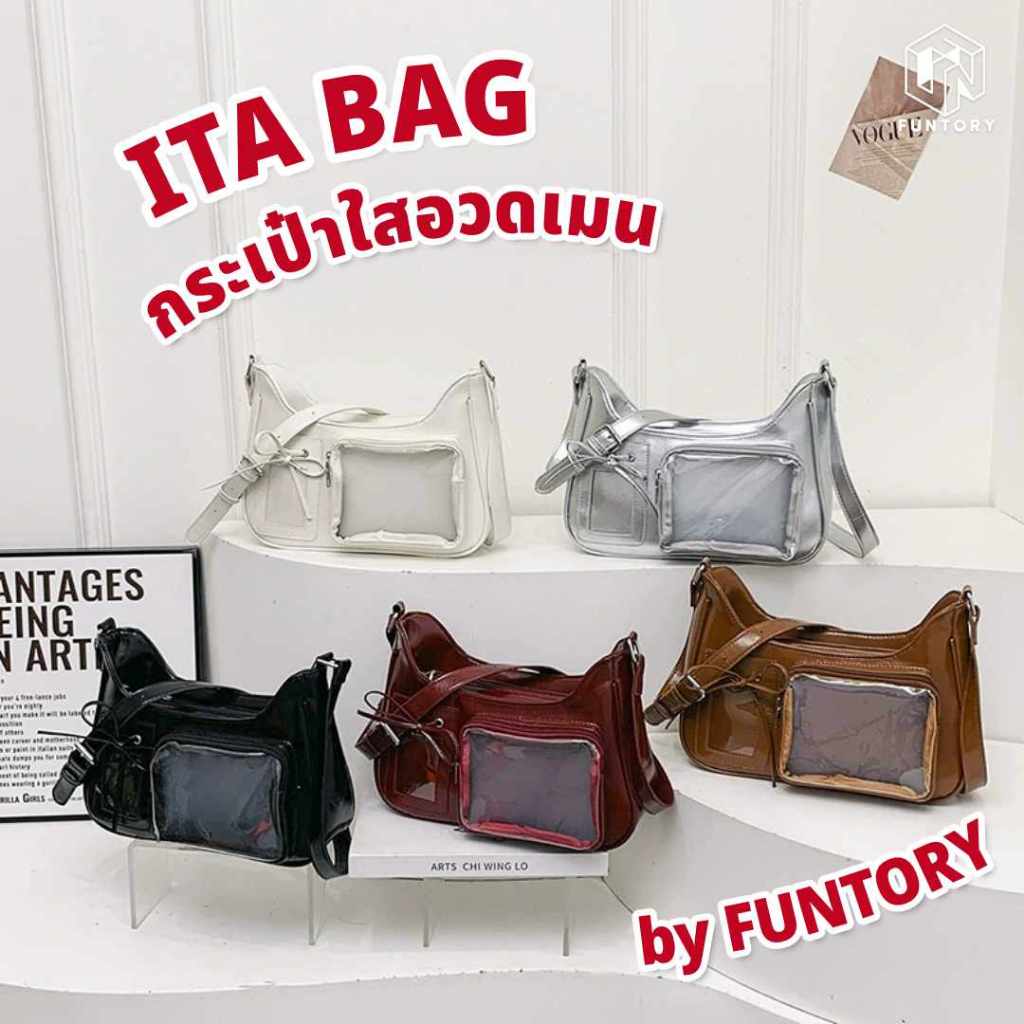 👜 พร้อมส่ง 🌙 Funtory กระเป๋าตับ Ita Bag หนังPU มี 5 สี กระเป๋าสะพาย ไปคอน กันน้ำ กันฝุ่น อวดเมน