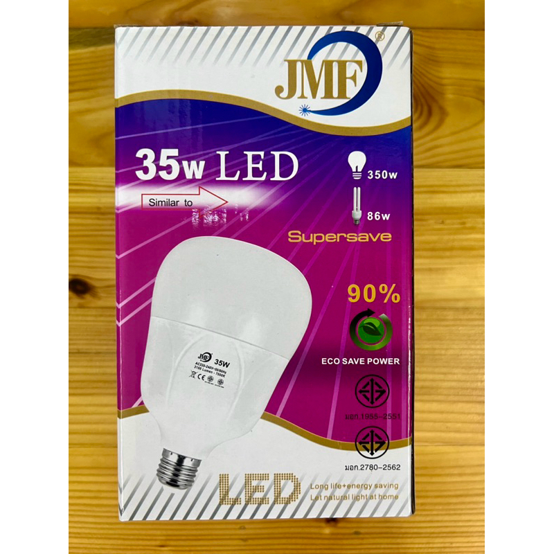 หลอดไฟ JMF หลอดประหยัดไฟ LED 35W