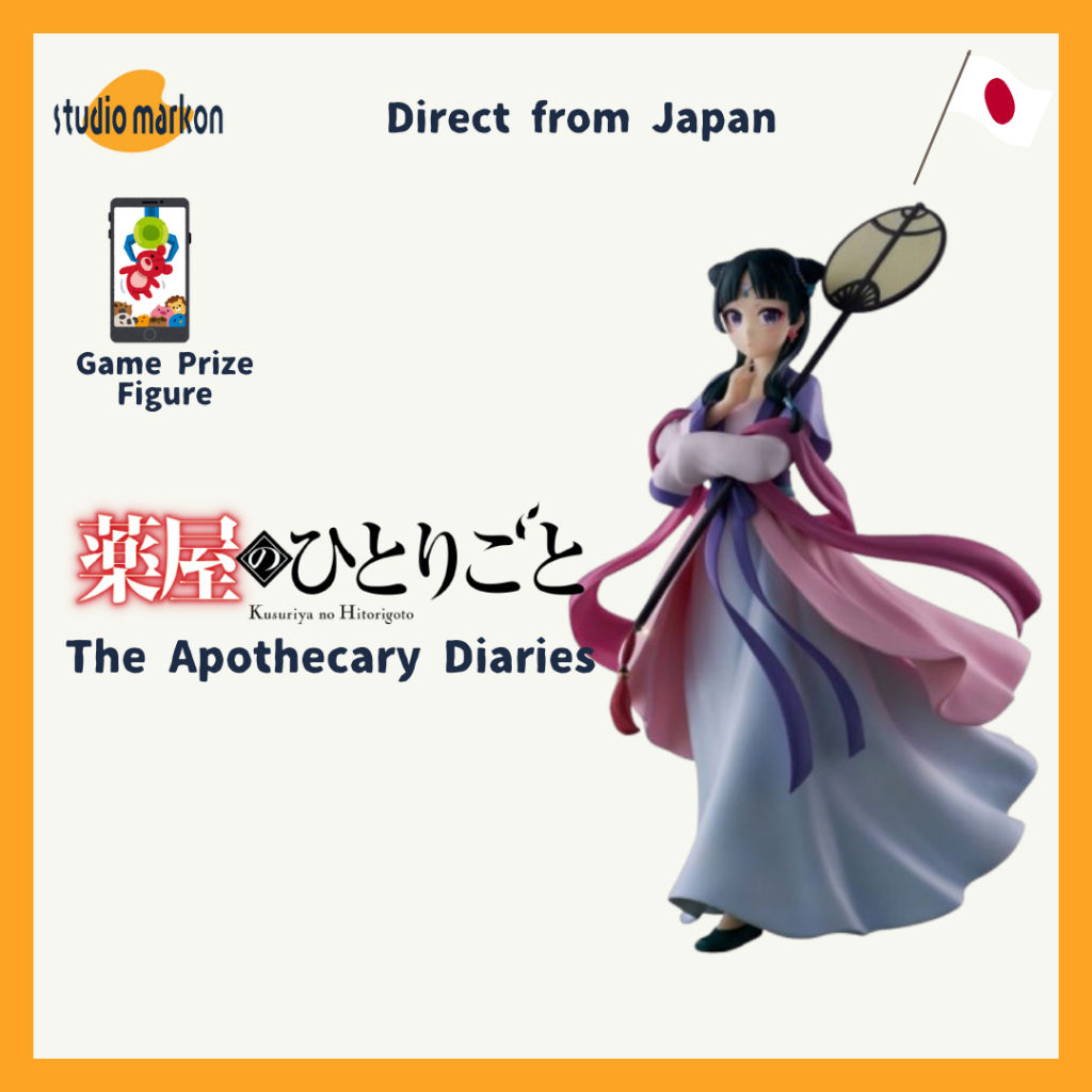 BANDAI The Apothecary Diaries Maomao Figure 20250313 [Direct from Japan]
