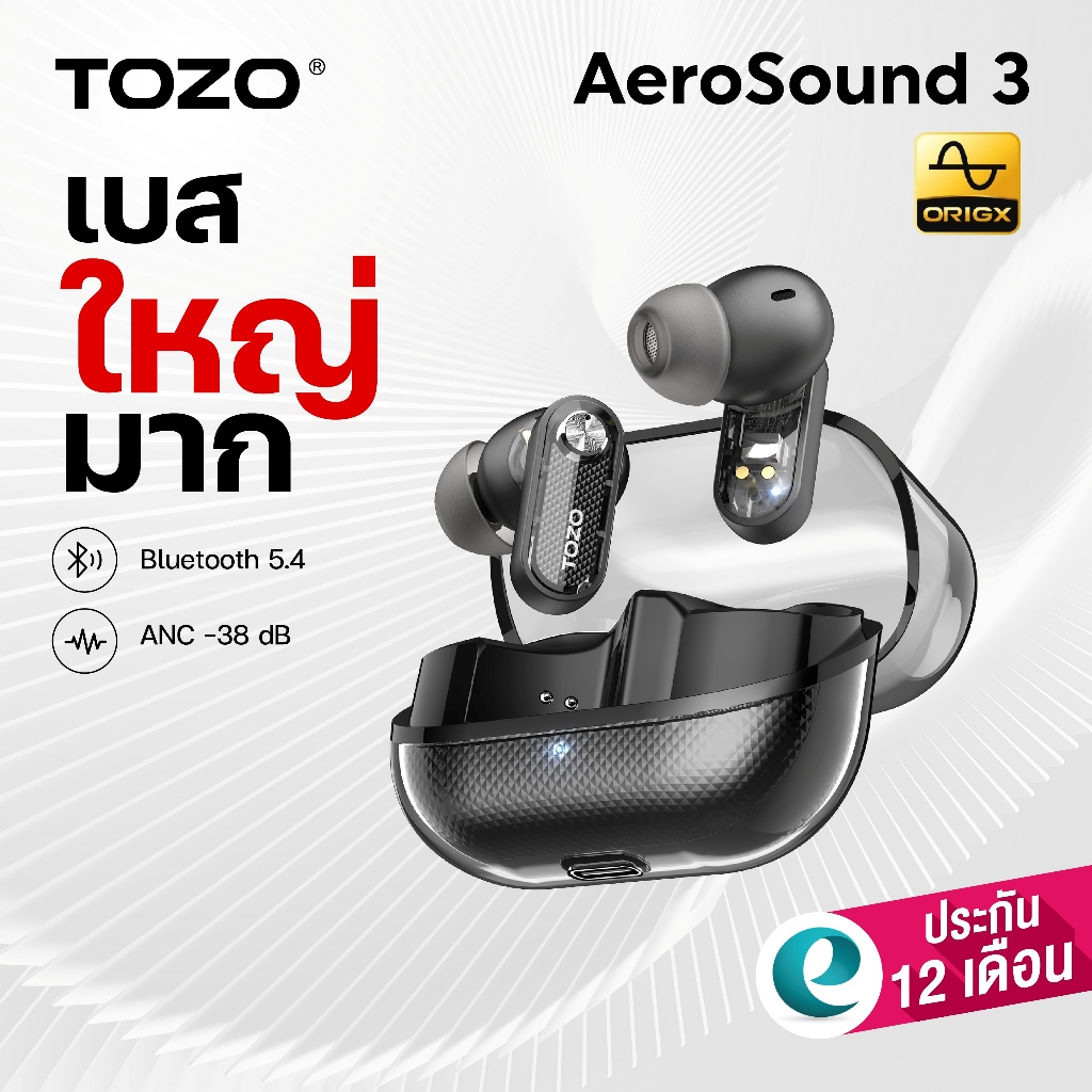 [ประกันศูนย์ไทย] TOZO AeroSound 3 หูฟังบลูทูธ AeroSound3 หูฟังไร้สาย หูฟังอินเอีย เบสหนัก BT5.4