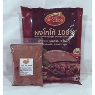 Arcady ผงโกโก้ 100% ชนิดไขมันโกโก้ 10-12% แบ่งบรรจุ 80 กรัม …