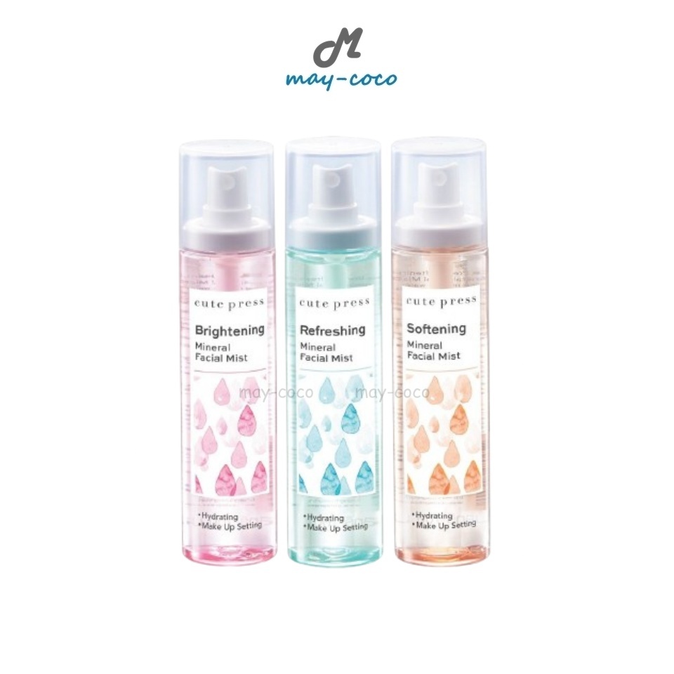 ถูก/แท้/มีไลฟ์ สเปรย์น้ำแร่ Cute Press Mineral Facial Mist คิวท์เพรส สเปรย์ บำรุงผิวหน้า ผิวกระจ่างใส เนียนนุ่ม สดชื่น