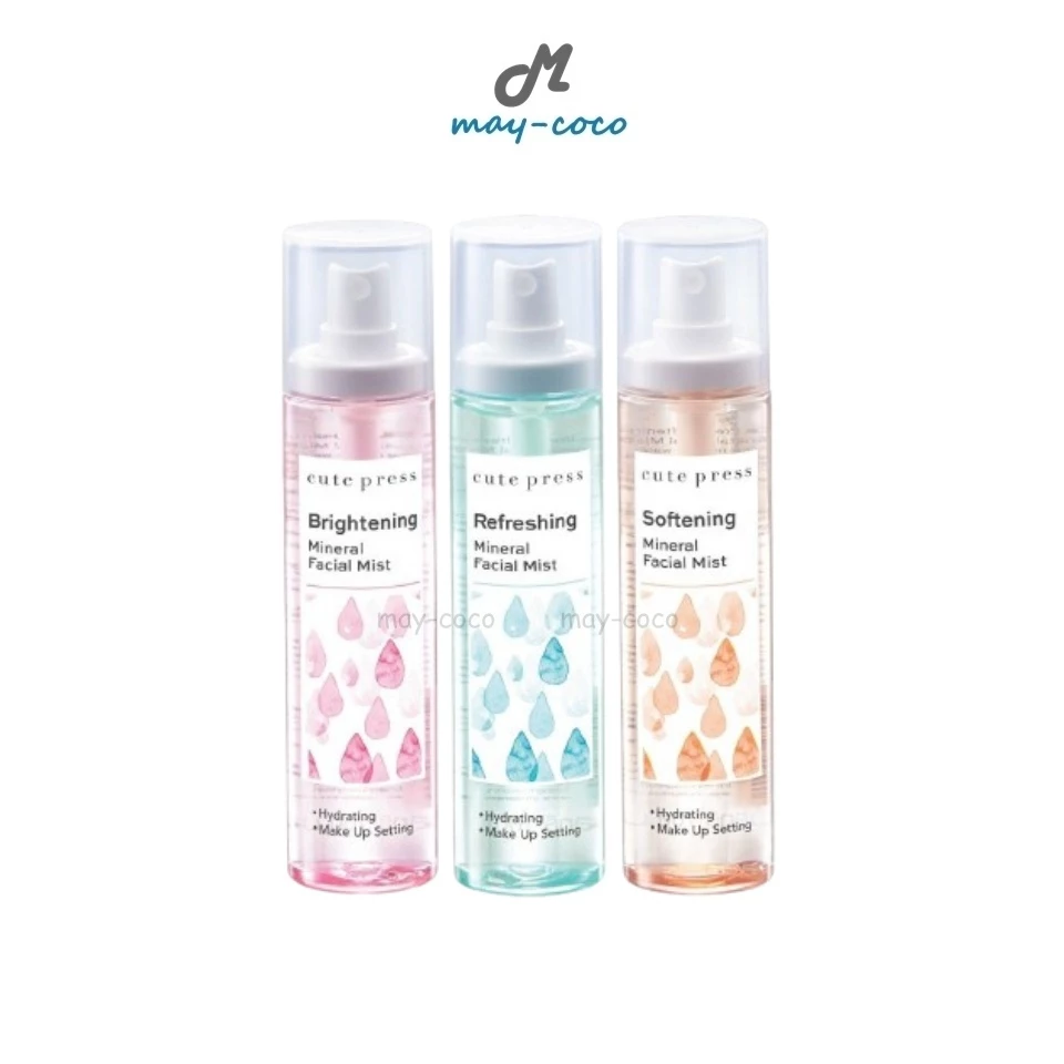 ถูก/แท้/มีไลฟ์ สเปรย์น้ำแร่ Cute Press Mineral Facial Mist คิวท์เพรส สเปรย์ บำรุงผิวหน้า ผิวกระจ่างใส เนียนนุ่ม สดชื่น