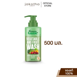 กรีนแกนิค (GreenGanic) น้ำยาล้างผักผลไม้ (ขวดปั๊ม)