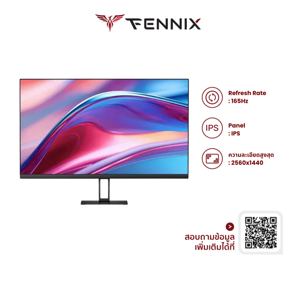 Xiaomi Redmi Monitor รุ่น A27Q 27" 100Hz 2K IPS รับประกัน 1 ปี
