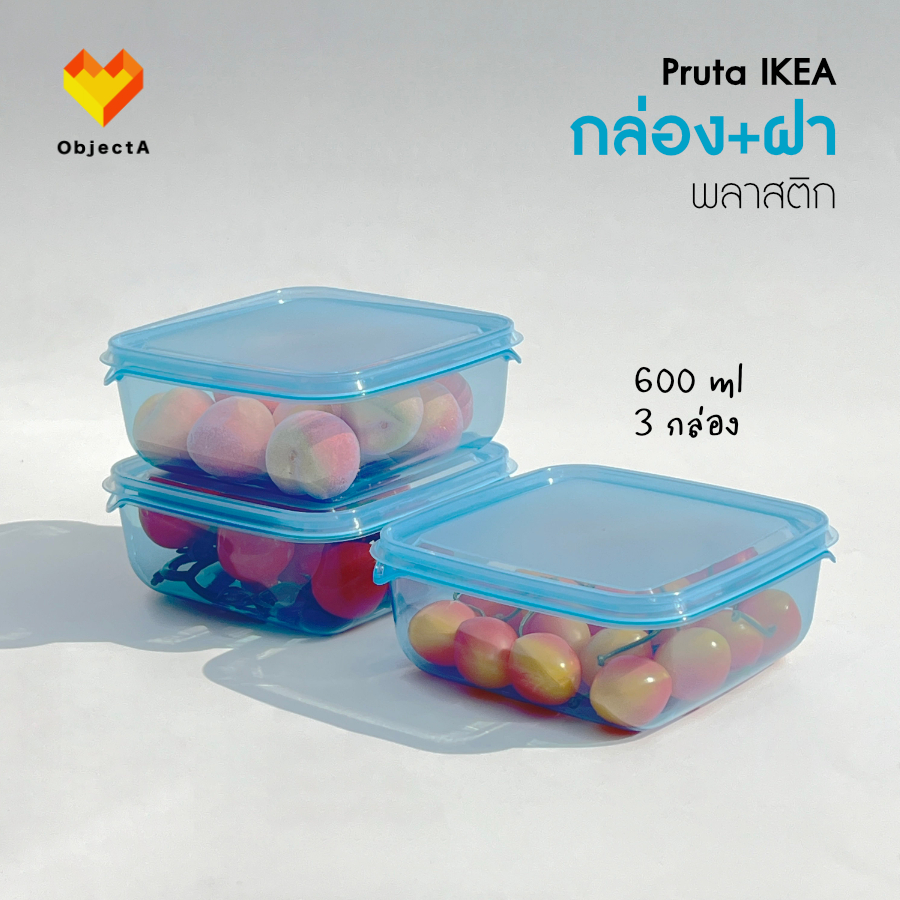 IKEA กล่องเก็บอาหาร ใส/เหลือง บรรจุ 3 ชิ้น 0.6 ลิตร PRUTA
