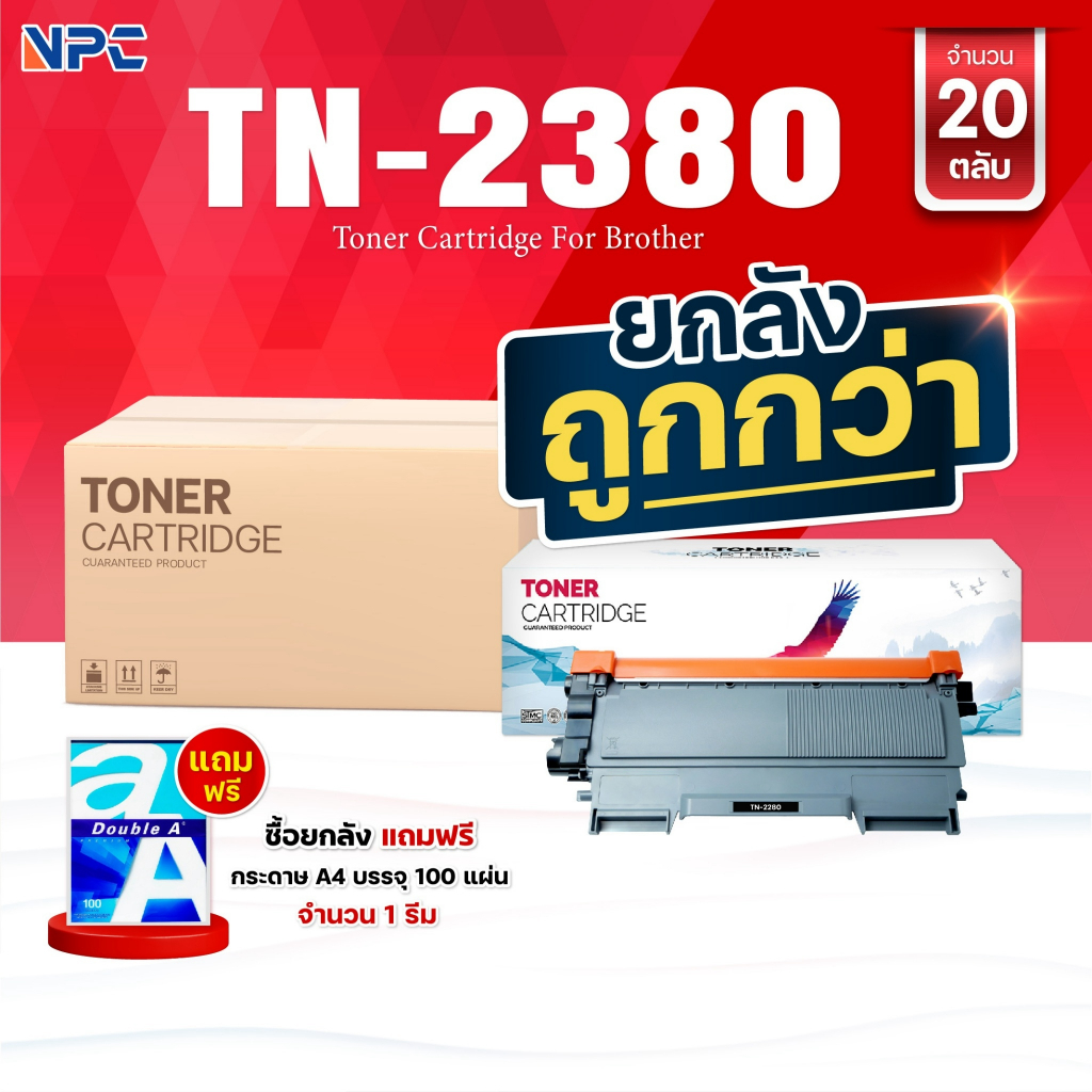 ซื้อยกลัง คุ้มกว่า!หมึกเทียบเท่า TN1000/T1000/TN-1000/P115B/CT202137 FOR BROTHER HL-1110/1210W ,DCP-1510/1610W, MFC-1810