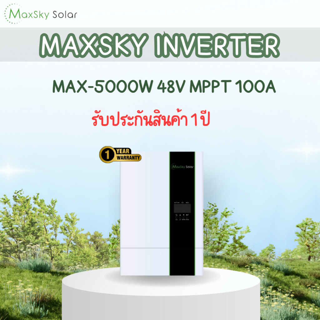 MAX-5000W 48V MPPT 100AH​