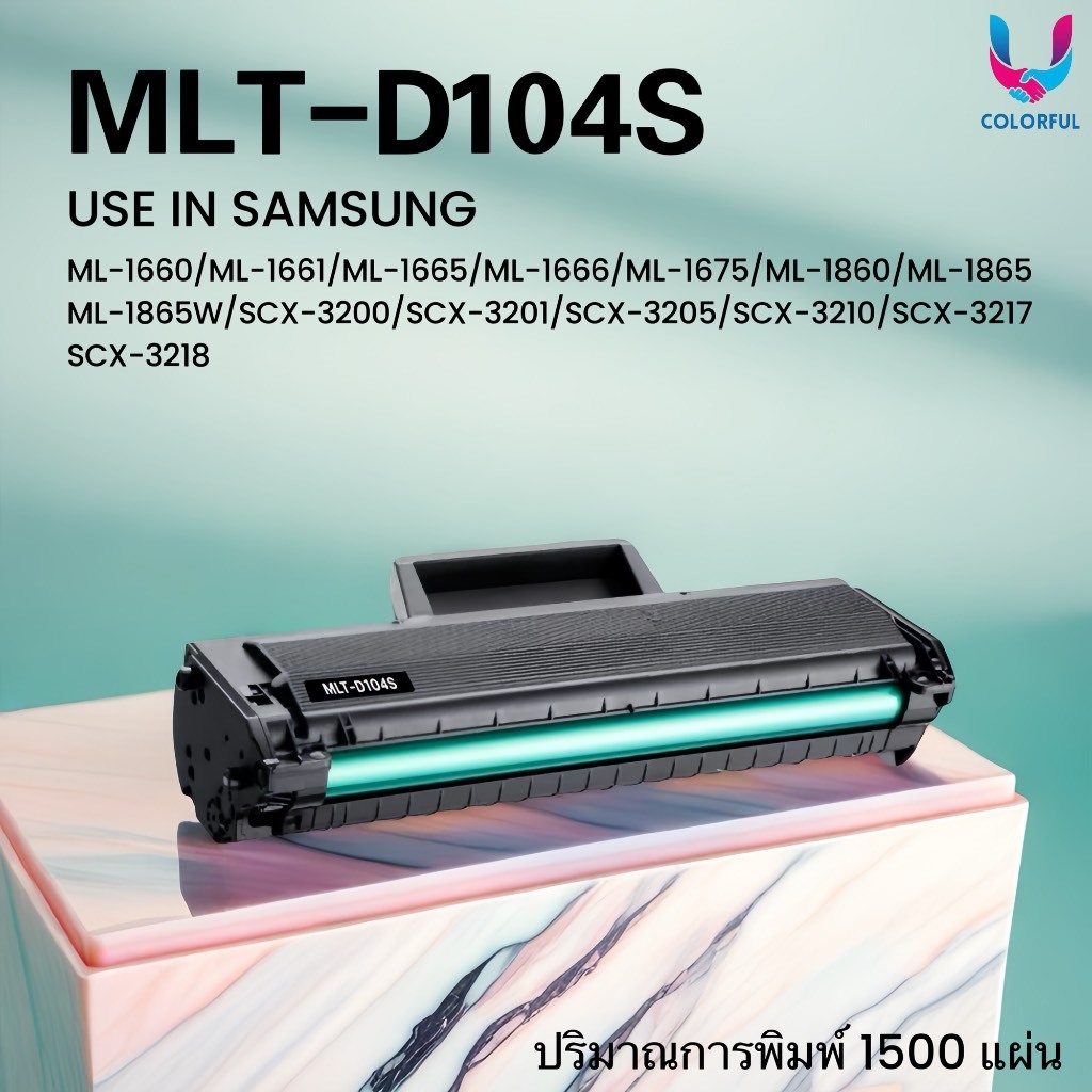 หมึกเทียบเท่า MLT-D104S/104/d104s/SAMSUNG104/SAMSUNG D104S LASER TONER FOR SAMSUNG ML-1660/1661/1665