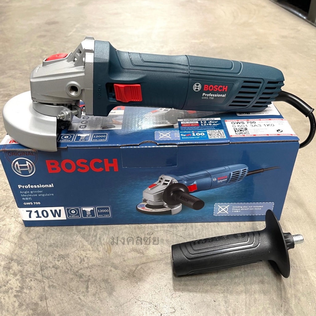 BOSCH เครื่องเจียรไฟฟ้า 4” รุ่น GWS 700  PROFESSIONAL ของแท้ 100% พิกัดกำลังไฟ 710 W ความเร็วรอบขณะเดินเครื่องเปล่า 12,0