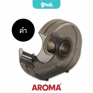 ที่ตัดเทปหอยโข่ง Aroma ใช้กับเทปแกน 1 นิ้ว *สินค้าไม่รวมเทปใส*