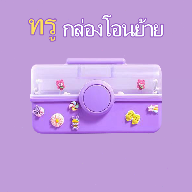 DIY ชุดวัสดุแฮนด์เมด สติ๊กเกอร์ กาวครีม กล่องสุ่ม ชุดทําพวงกุญแจ ของเล่นเด็กผู้หญิง ของเล่นเด็ก ราคา ถูกที่สุด ดีลบีเคเค แกลเลอรีภาพที่ 9