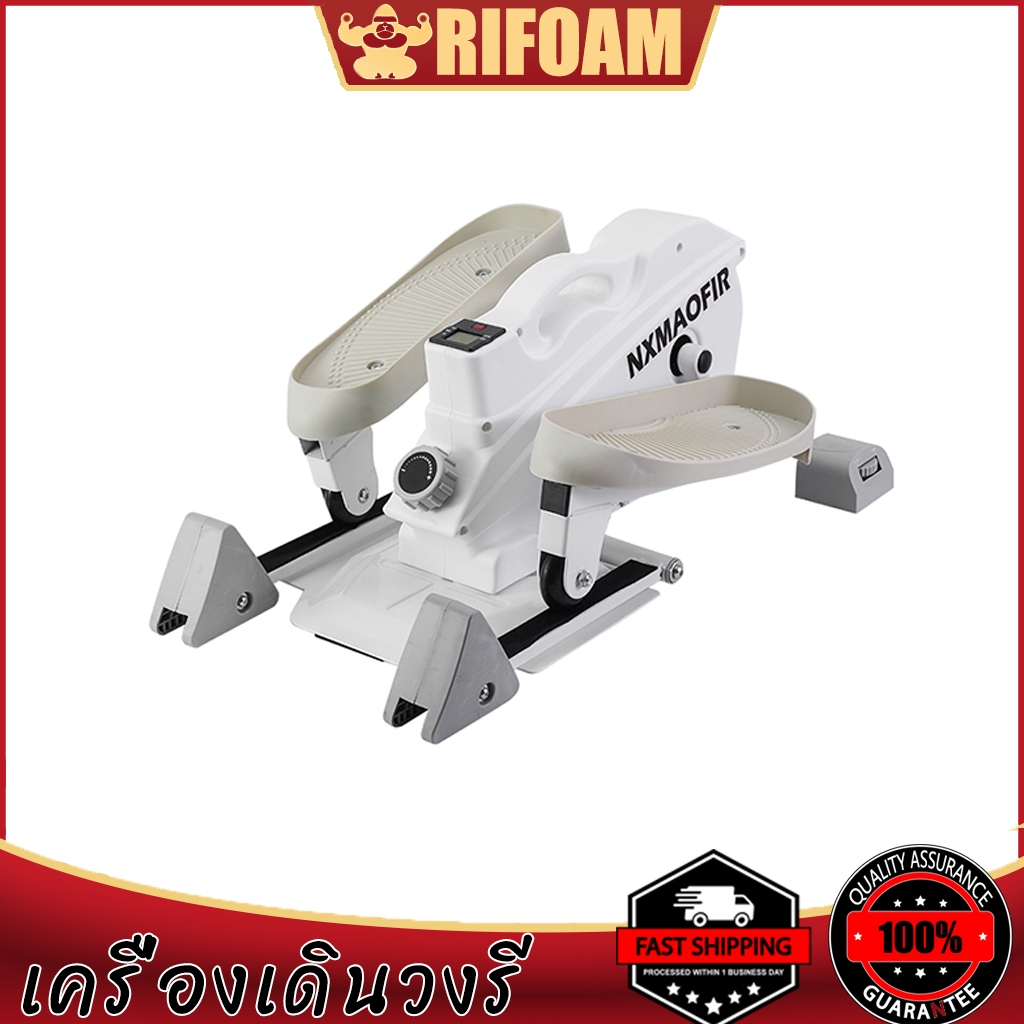 RIFOAM เครื่องเดินวงรี | ลู่เดินกึ่งสเต็ป+จักรยานอากาศ | 8 ระดับแรงต้าน | ขนาดเล็กไม่กินพื้นที่ | ส่งฟรี COD