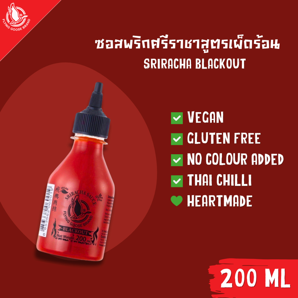 ซอสพริกศรีราชา สูตรเผ็ดร้อน ตราห่านบิน ขนาด 200 มล. Flying Goose Sriracha Blackout 200 ml.