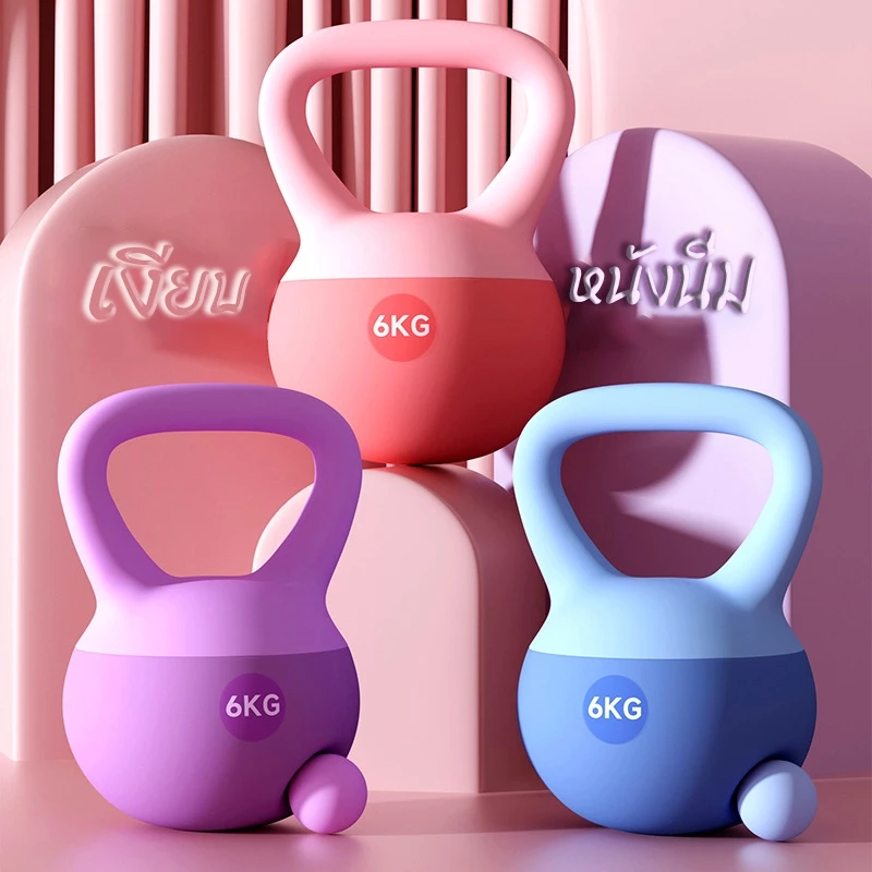 เคตเทิลเบล PVC ก้นนิ่ม 4-8kg 3 สี เวทเทรนนิ่ง thumbnail 7