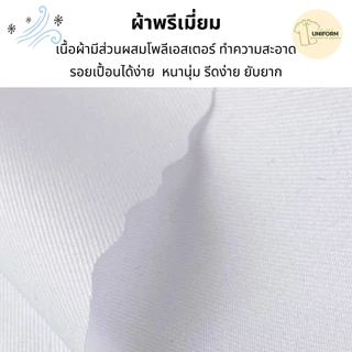 เสื้อกาวน์แพทย์ เสื้อกาวน์แขนยาว ชุดกาวน์ คอฮาวาย เนื้อผ้าหนาอย่างดี ไม่ยับ มีกระเป๋าใหญ่ S-4XL