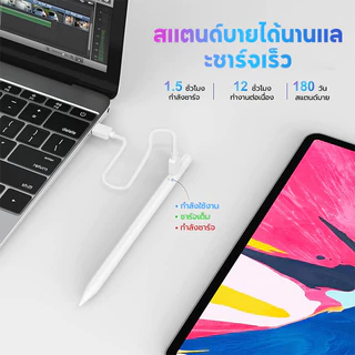 ปากกา Stylus สำหรับหน้าจอสัมผัส Fine Point ชาร์จ Active Stylus ดินสอปากกาดิจิตอลเข้ากันได้กับ Gen10/9/8/7/6 air6/5/4/3