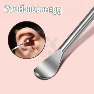 【RABITO สินค้าดี】TK24 ไม้แคะหูสแตนเลส และแบบแคะปกติ สําหรับทําความสะอาดช่องหู สินค้าขายดี