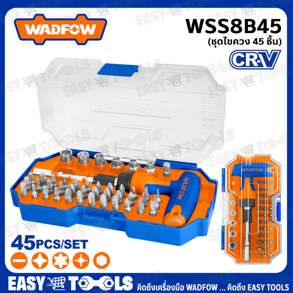 WADFOW ชุด ไขควง CR-V รุ่น WSS8B28 / WSS8B43 / WSS8B45