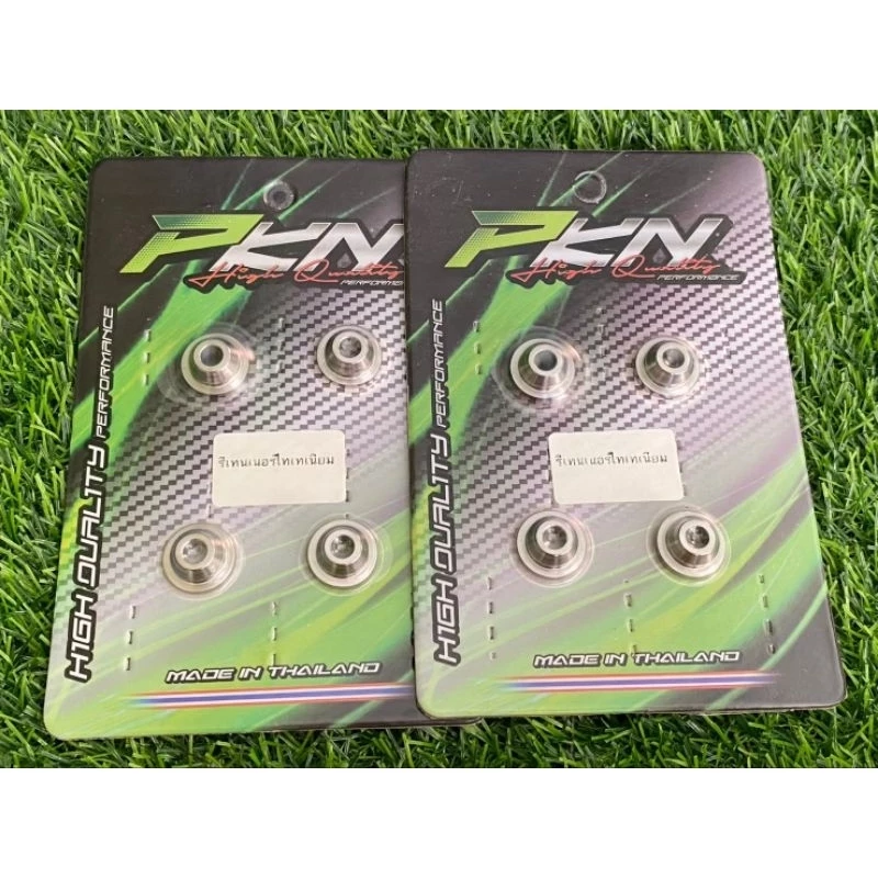 รีเทนเนอร์ไทเทเนียม 4V PKN สำหรับ Lead125 Giorno125 Pcx160 W125 thumbnail 6