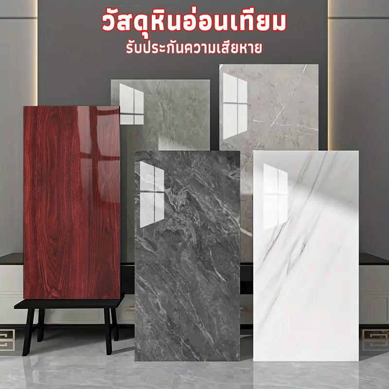 【5PCS】วอลเปเปอร์ สติ๊กเกอร์ติดผนัง 60*30 ซม. วอลเปเปอร์ลายหินอ่อนเงา มีกาวในตัว ตกแต่งผนัง สำหรับตกแต่งผนังห้องน้ำแ wall