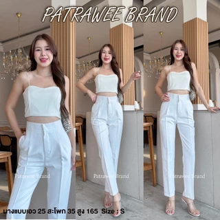 ❤︎NEW❤︎ P41 S-2XL กางเกงขากระบอกเล็ก กระบอกทรงบอย กางเกงใส่ทำงาน เอวสูงทรงสวย เก็บพุง ผ้าลิลลี่
