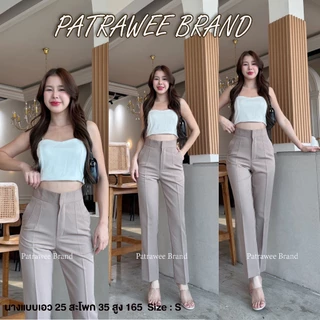 ❤︎NEW❤︎ P41 S-2XL กางเกงขากระบอกเล็ก กระบอกทรงบอย กางเกงใส่ทำงาน เอวสูงทรงสวย เก็บพุง ผ้าลิลลี่