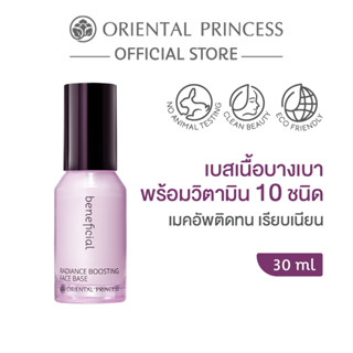 Oriental Princess beneficial Radiance Boosting Face Base 30 …