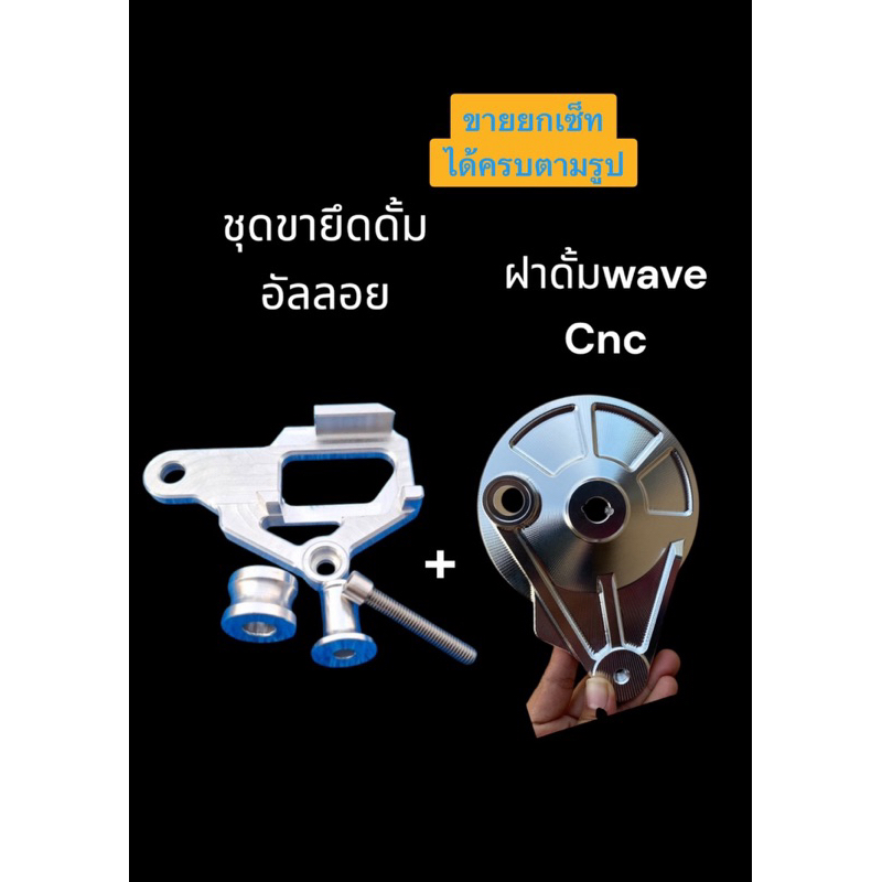 Bộ Hộp hợp kim sóng tròn CNC