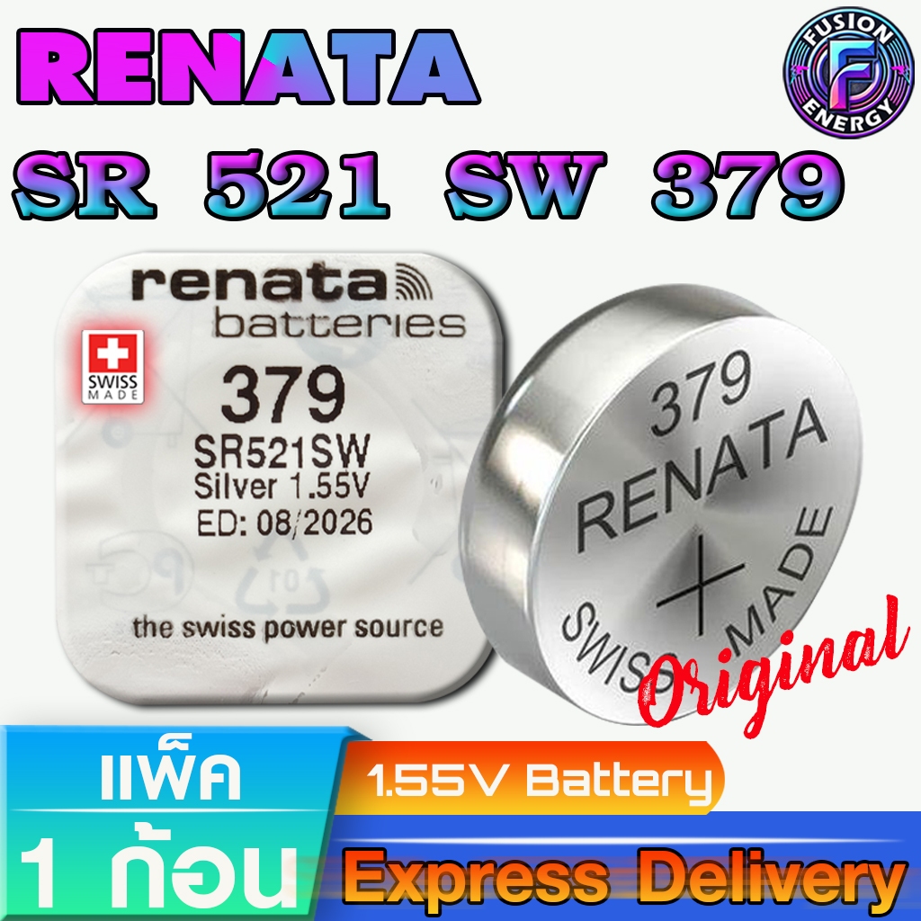 ถ่านนาฬิกา ถ่านรีโมท ถ่านกระดุม Renata SR521SW 379 แท้ ถูกกว่าศูนย์ จากประเทศสวิตเซอร์แลนด์ (1ก้อน)
