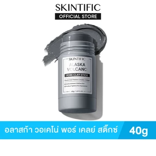 SKINTIFIC Alaska Volcano Deep Pores Cleansing Clay Mask Stick อลาสก้า วอเคโน่ พอร์ เคลย์ สติ๊กซ์