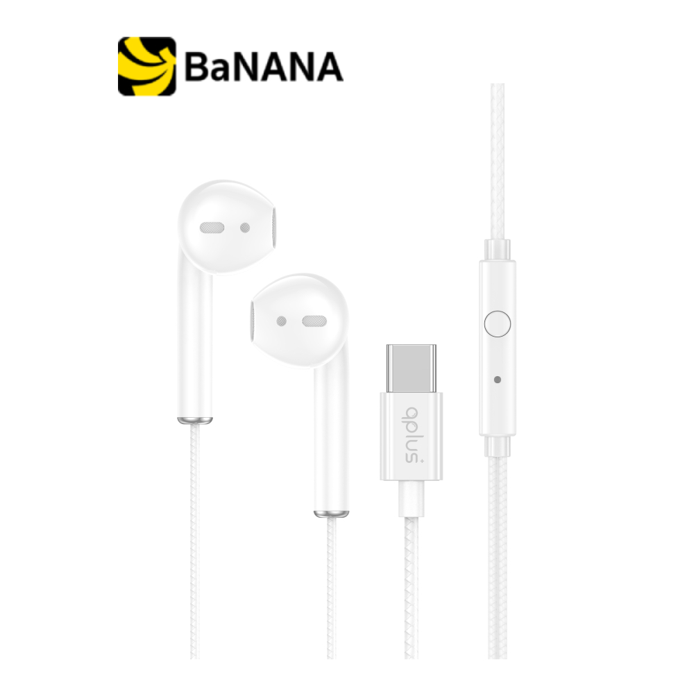 หูฟัง QPLUS Wired Earbud Type-C White by Banana IT