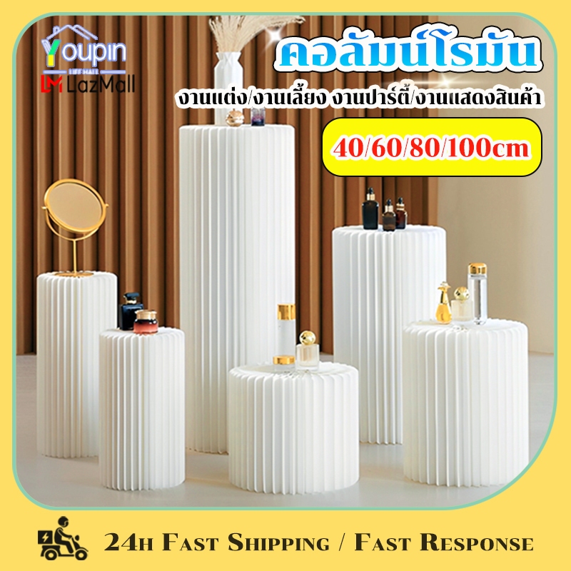 Youpin Life Hall คอลัมน์โรมัน ทรงกลม พับได้ ซุ้มแต่งงาน พับขนมหวานตาราง เหมาะสำหรับงานแต่งงาน/งานปาร์ตี้/อาหารค่ำ