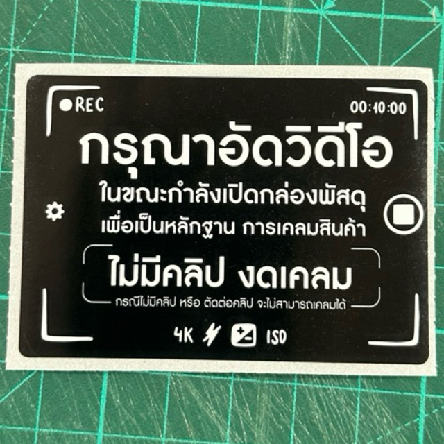 แผ่นไมก้าไมโครเวฟ ขนาด12.5*4.6 cm. สามารถเทียบใช้ได้ Electrolux EMM-2013MW / Sharp R-219 #อะไหล่ #ไมโครเวฟ #ไมก้า ราคา ถูกที่สุด ดีลบีเคเค แกลเลอรีภาพที่ 3