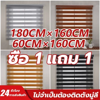 เวอร์ชั่นเกาหลีสมัยใหม่ ม่านม้วน ผ้าม่าน ม่านม้วน ม่านปรับแสง ม่านพับ ม่านกันแดด Window Blinds ม่านกันแสง