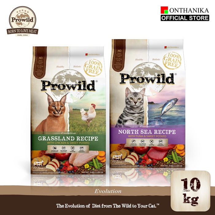 Prowild โปรไวลด์ อีโวลูชั่น เกรนฟรี อาหารแมวทุกสายพันธุ์/ทุกช่วงวัย 10 kg.