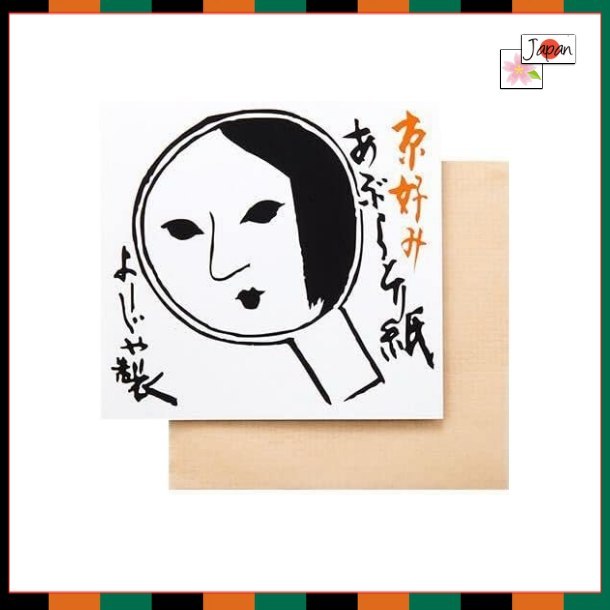 Yojiya กระดาษซับมันญี่ปุ่นแท้ เซ็ต 10 เล่ม (รวม 200 แผ่น) ขนาดใหญ่ ซับมันได้ทั่วหน้า ไม่ทำให้เครื่อง