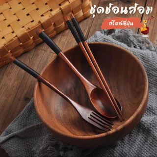 ชุดช้อนส้อมไม้ ด้านบนของช้อนส้อมห่อด้วยด้ายสไตล์ญี่ปุ่น