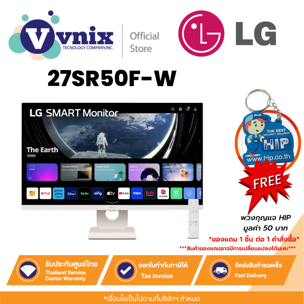 LG 27SR50F-W จอมอนิเตอร์ 27.0 inch FHD IPS Smart Monitor with webOS By Vnix Group