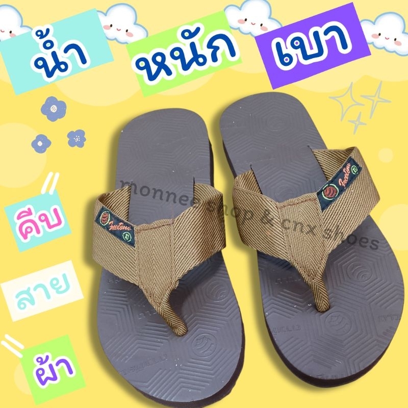 รองเท้าคีบโฟมดาวเทียมสีน้ำตาล