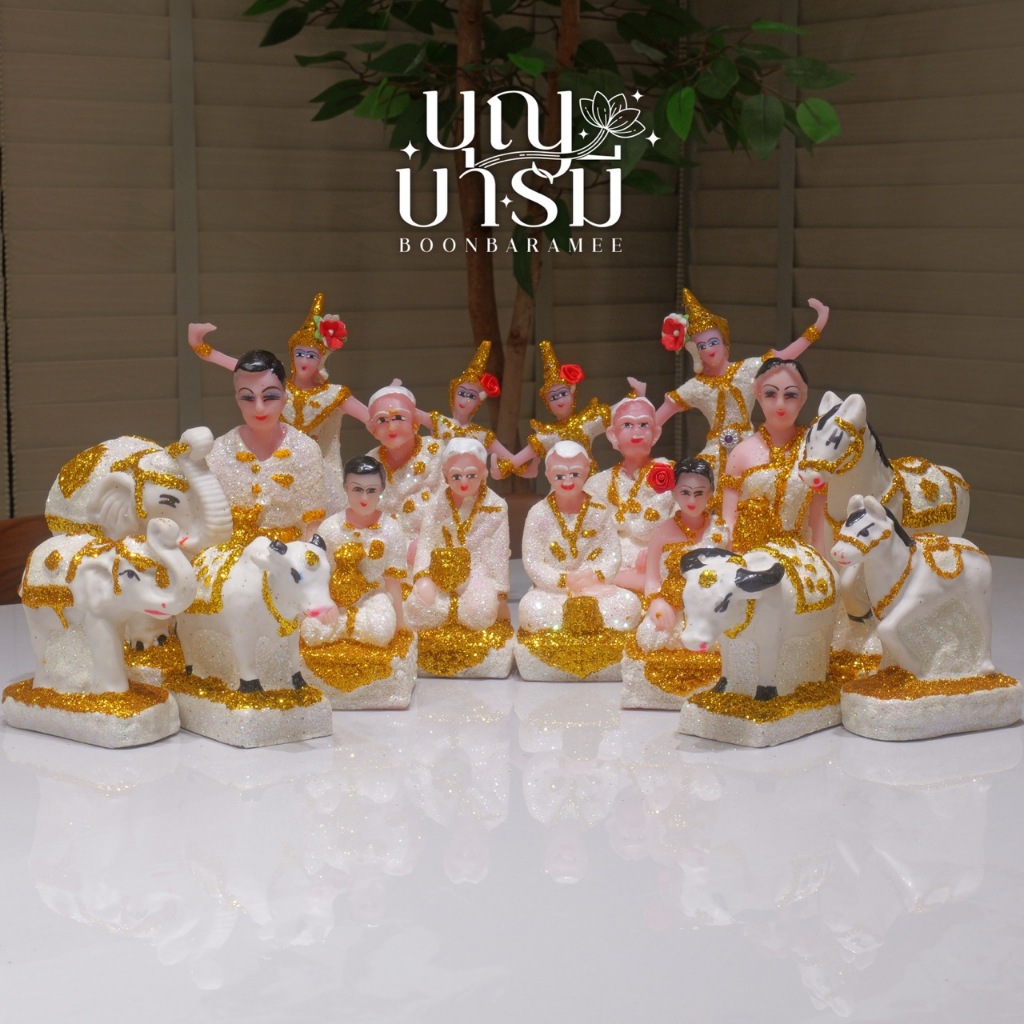 ตุ๊กตาตั้งศาล ชายหญิง(ข้าทาสบริวาร) ช้างม้า นางรำ(ละคร) ตายาย วัวควาย(โคกระบือ) เรซิ่นตกแต่งด้วยกากเพชร