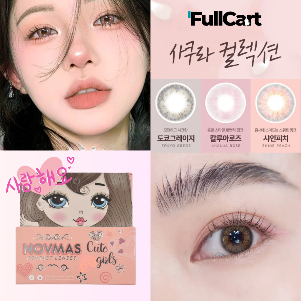 Contact Lenses คอนแทคเลนส์เกาหลี คอนเเทคเลนส์รายเดือน ไม่มีค่าสายตา DIA 14.2 mm 1 คู่ [แถมฟรี case] 