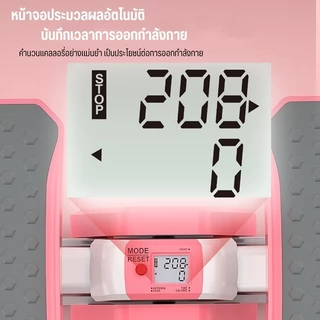 V-Shape Stepper แบบใหม่ | ออกกำลังกายขา-สะโพก-หน้าท้อง | แถมฟรีสายยางยืด+คู่มือท่าเล่น | ขนาดเล็กพกพาง่าย | ส่งฟรี