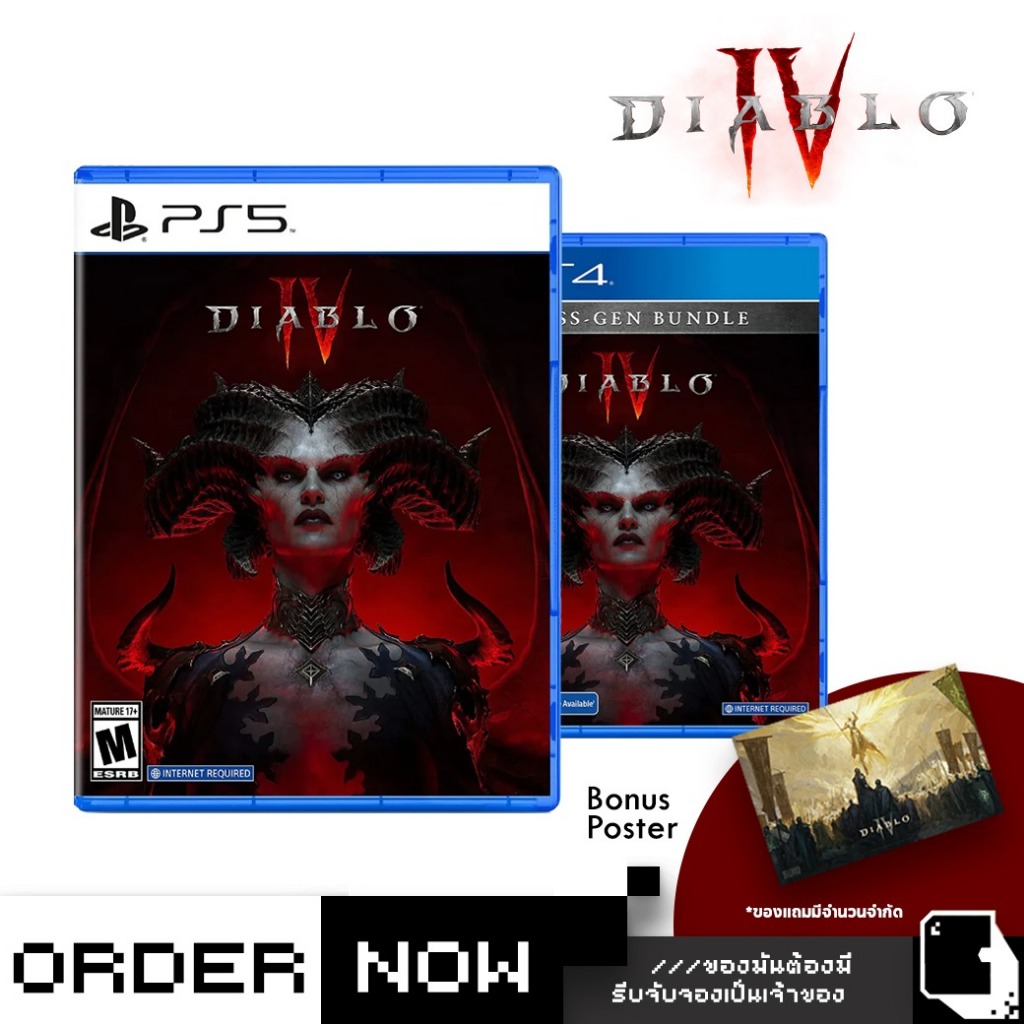 PlayStation™ PS4 / PS5 Diablo IV (By ClaSsIC GaME)